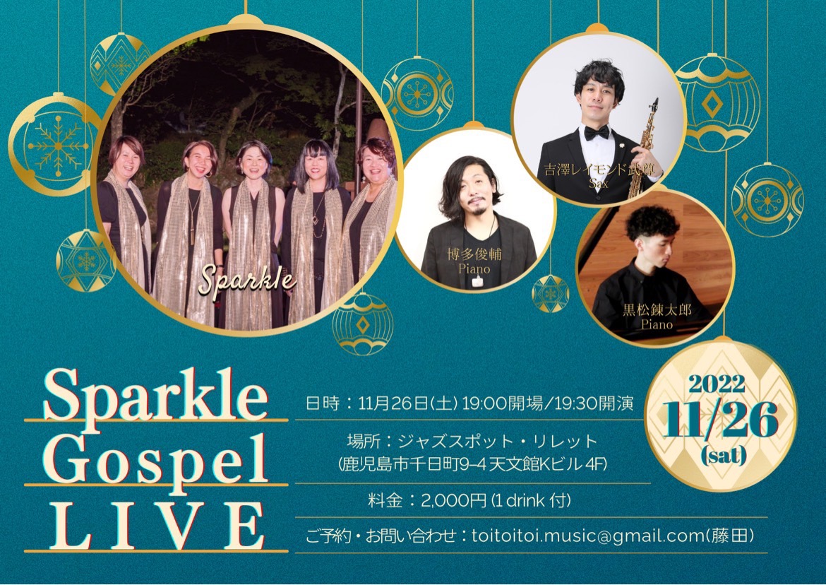 【ライブ告知】11/26㊏ Sparkle Gospel LIVE