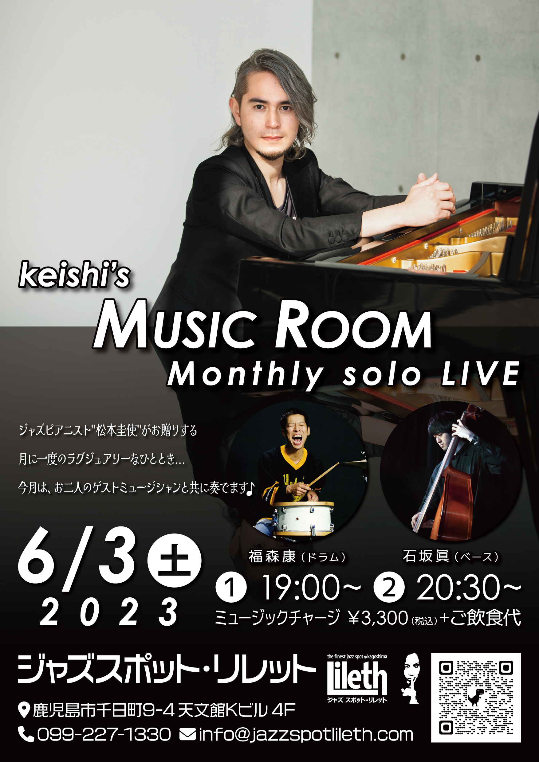 keishi's MUSIC ROOM Monthly solo LIVE