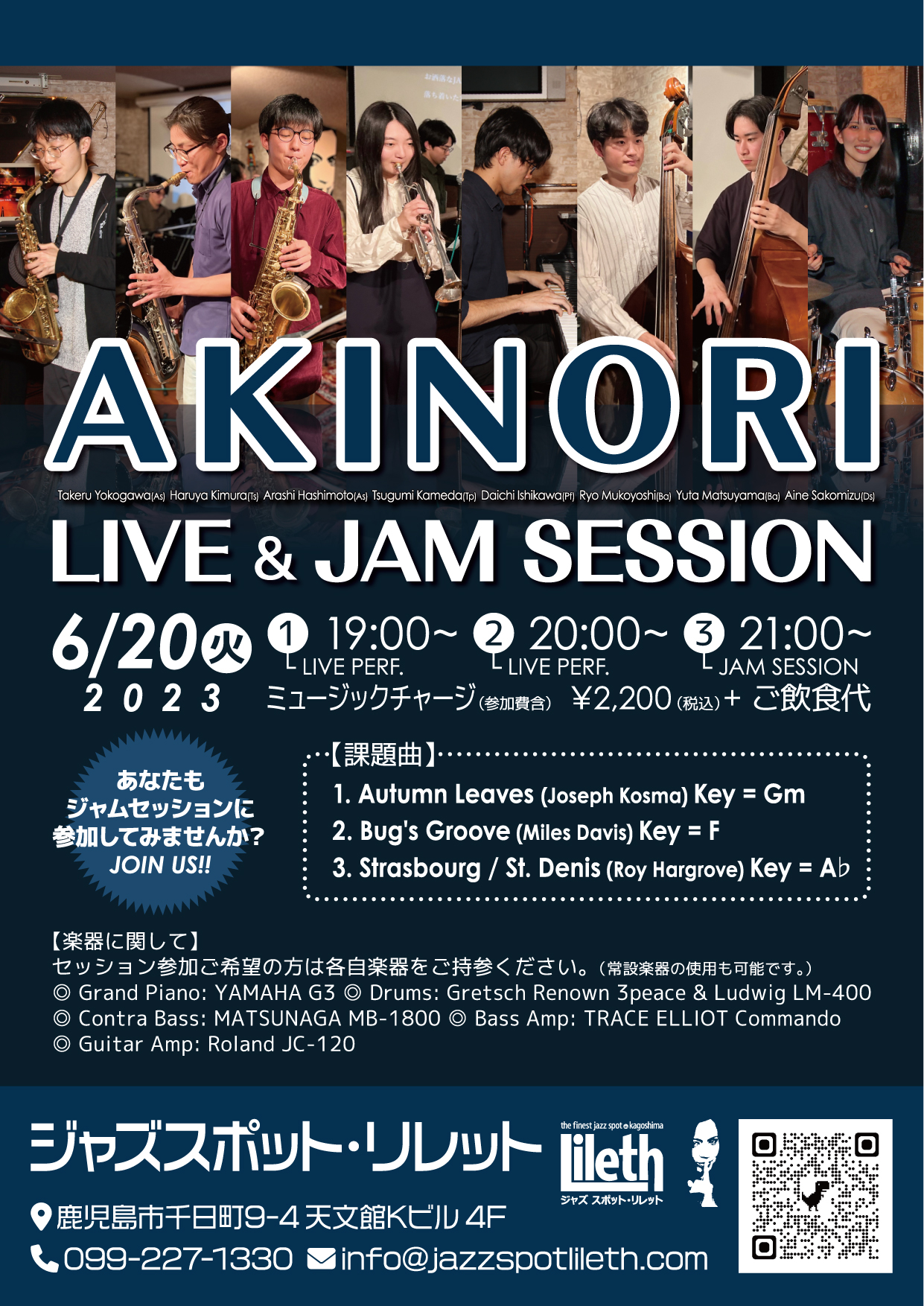 AKINORI LIVE & JAM SESSION