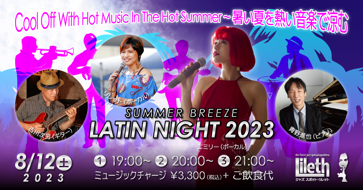 SUMMER BREEZE LATIN NIGHT 2023 – Jazz Spot Lileth