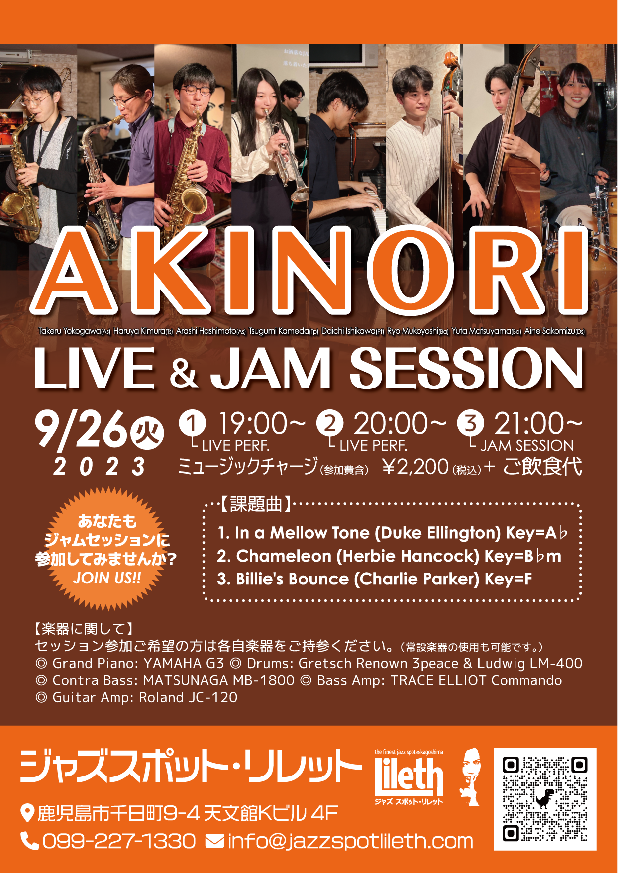AKINORI LIVE & JAM SESSION