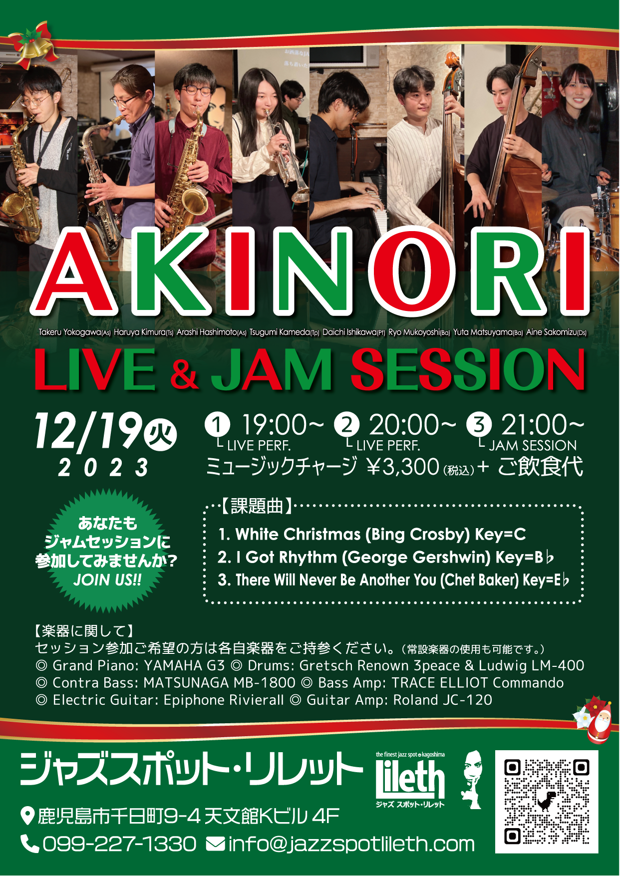 AKINORI LIVE & JAM SESSION Vol.8