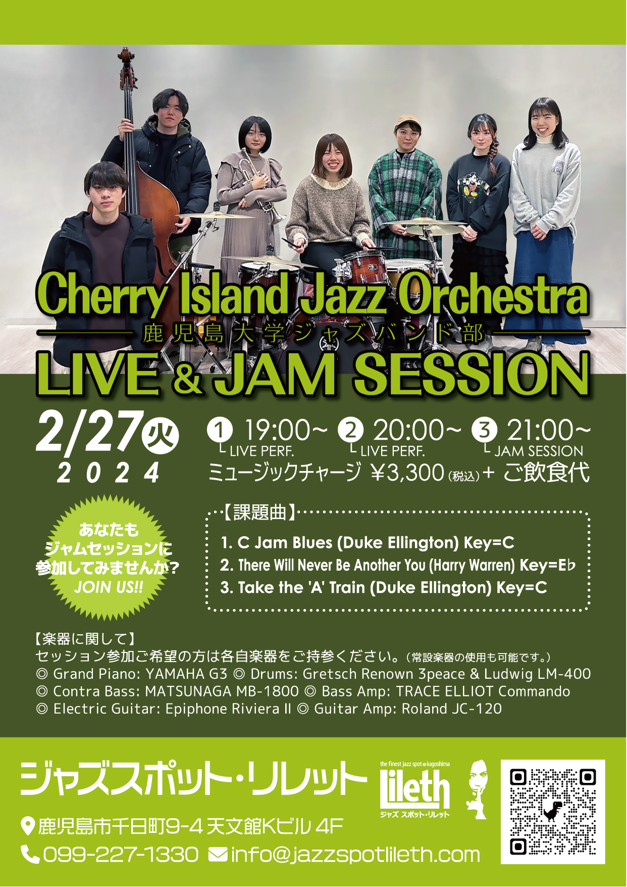 Cherry Island Jazz Orchestra LIVE & JAM SESSION Vol.9