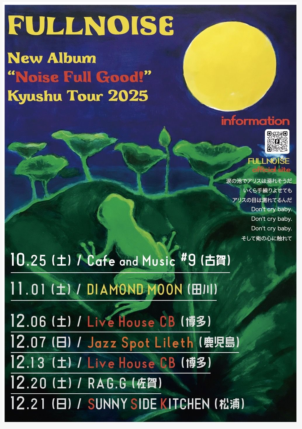 FULLNOISE New Album "Noise Full Good!" Kyushu Tour 2025 Kagoshima × EMILY & The Delightful Gang